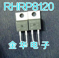 进口拆机 RHRP8120 RHR8120 质量保证 现货 8A/1200V
