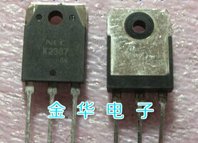 K2367  2SK2367 原装拆机件进口件 包好用