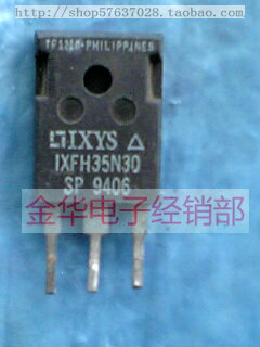 IXFH35N30  IXTH35N30 IXTH35N25  拆机件进口件 包好用