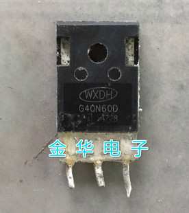 G40N60D 原装进口拆机件 质量包好