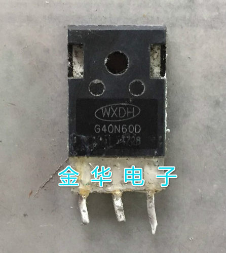 G40N60D 原装进口拆机件 质量包好