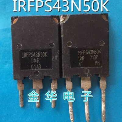 IRFPS43N50K  拆机件进口件 包好用