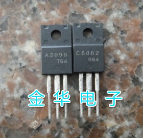 2SA2098 2SC6082 A2098 C6082   1.5元一对 原装拆机件进口件