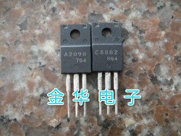 2SA2098 2SC6082 A2098 C6082   1.5元一对 原装拆机件进口件