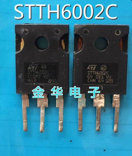 STTH6002C STTH6002CW  原装拆机件进口件 包好用