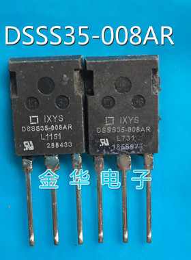 DSSS35-008AR 原装拆机件进口件 包好用