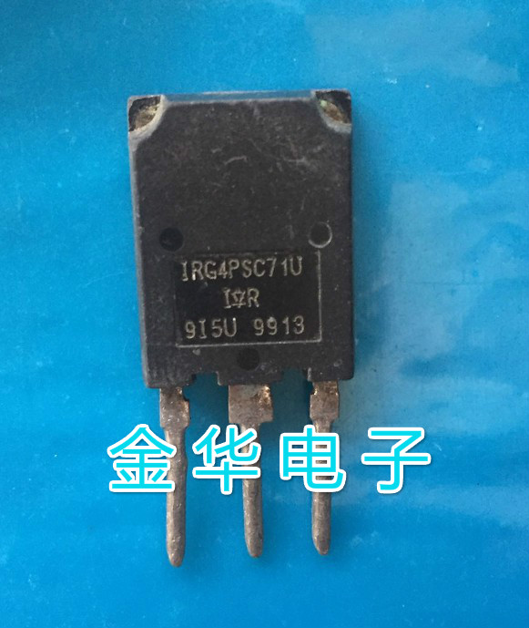IRG4PSC71U  拆机件进口件 包好用