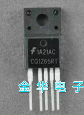 CQ1265RT   原装拆机件进口件 包好用