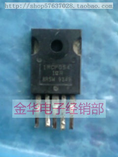 IRCP054  拆机件 质量保证