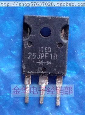 25JPF10 25JPF40 16JPF40 16JPF20   原装拆机件进口件  质量包