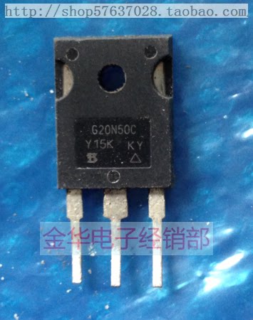 G20N50C   原装拆机件进口件 包好用