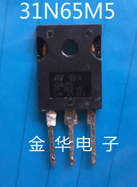 31N65M5  31N65MS  原装拆机件进口件 质量包好