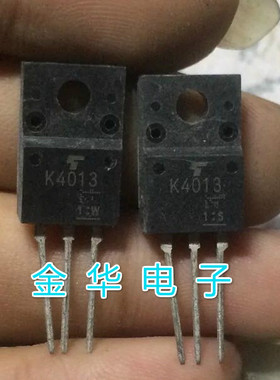 K4013  2SK4013 原装拆机件进口件 包好用