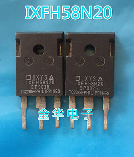 IXFH58N20  拆机件进口件 包好用