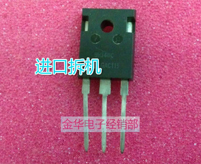 9R340C  IPW90R340C3 原装拆机件进口件  包好用