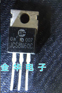 JCS8N60C  原装拆机件进口件 质量包好