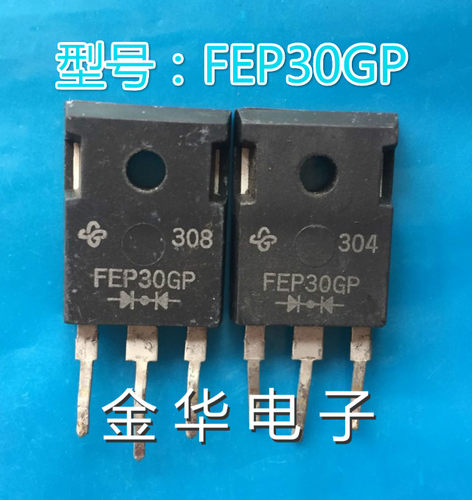 FEP30GP  FEN30GP  FED30GP  拆机件 质量保证