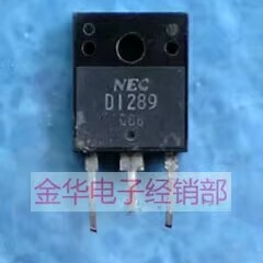 D1288 2SD1288 / B965 2SD965  原装拆机件进口件 一对2.5元
