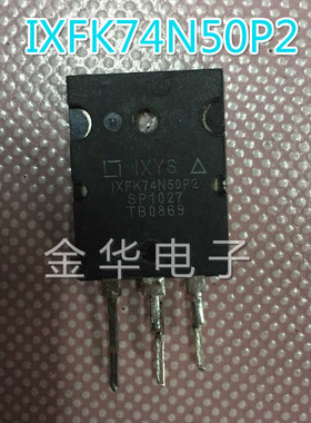 IXFK74N50P2  拆机件进口件 包好用
