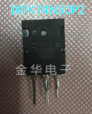 IXFK74N50P2  拆机件进口件 包好用