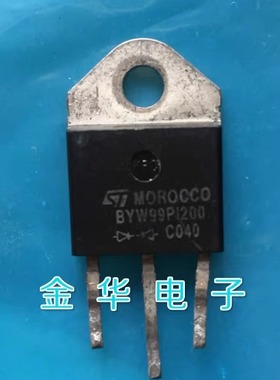 BYW99PI200   BYW99PI150  原装拆机件进口件 包好用