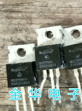MDP7N60  原装拆机件进口件 包好用