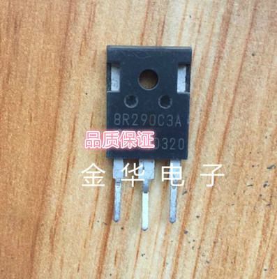 8R290C3A   IPW80R290C3A  原装拆机件进口件 包好用