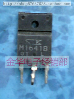 M1641B  M1661B 原装拆机件进口件 包好用