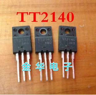 TT2140  原装拆机件进口件 包好用