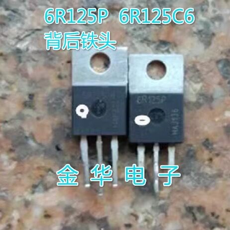 6R125P  6R125C6 铁头  原装拆机件进口件 包好用  TO-220封装