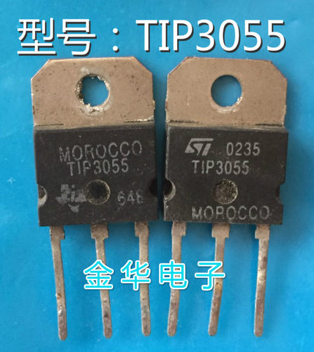 TIP3055   TIP2955 原装拆机件进口件  管