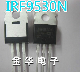 F9530 IRF9530 IRF9530N 场效应 进口正品拆机 现货
