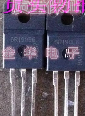 6R190E6  6R190C6  塑封  原装进口拆机件 包好用 TO-220封装