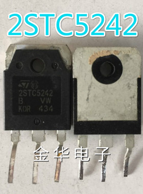 2STC5242  原装拆机件进口件 质量包好