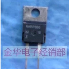 RHRP860 P860    拆机件 质量保证 现货