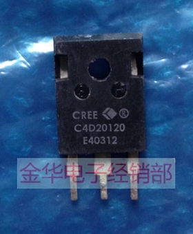 C4D20120 原装拆机件进口件,包好用
