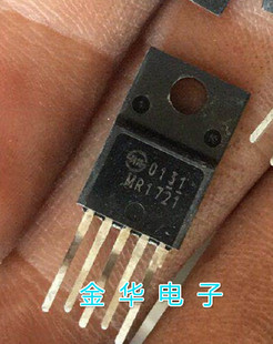 MR1721 原装拆机件进口件 包好用了