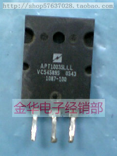 APT10035LLL   原装拆机件进口件 包好用