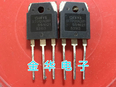 IXTQ120N20P  原装拆机件进口件 质量包好