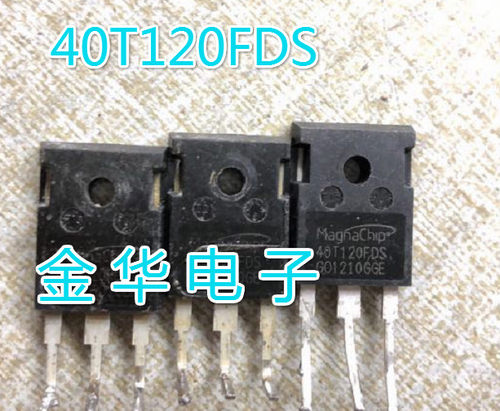 40T120FES 40T120FEH  原装拆机件进口件 质量包好