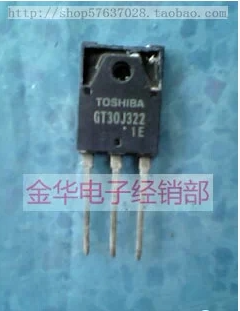 GT30J322 原装拆机件进口件  包好用