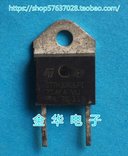 STTH30R06PI  原装拆机件进口件  包好用