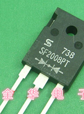 SF2008PT 原装拆机件进口件 包好用
