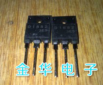 D1882   2SD1882  原装拆机件进口件 包好用