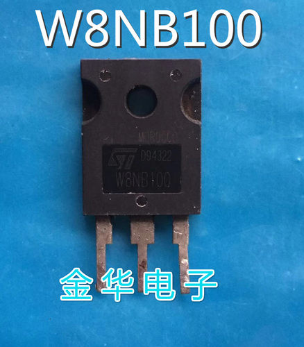 W8NB100 原装拆机件进口 包好用