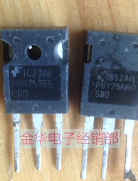 FGH75T65UPD FGH75T65SHD  FGY75N60SMD 拆机件进口