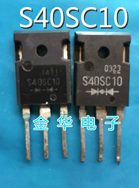 S40SC10     原装拆机件进口件  包好用