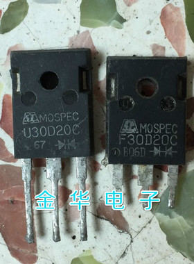 U30D20C F30D20C    拆机件进口件