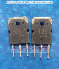 K1058 2SK1058 J162 2SJ162 原装拆机件进口 一对33元