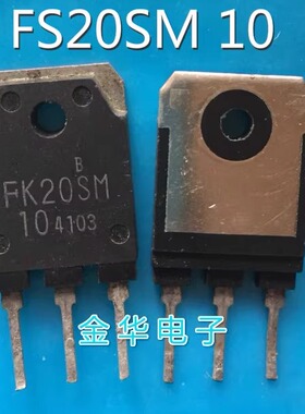FK20SM-10 FK20SM10 原装拆机件进口件 包好用
